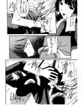 華美 その二試し読み2ページ