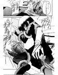 華美 その二試し読み3ページ