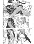 侍鍋試し読み1ページ