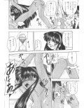 侍鍋試し読み2ページ