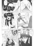侍鍋試し読み3ページ