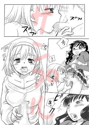 お姉ちゃんと僕。 画像2