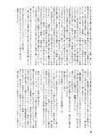 サンプル3
