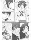 神 chu試し読み1ページ