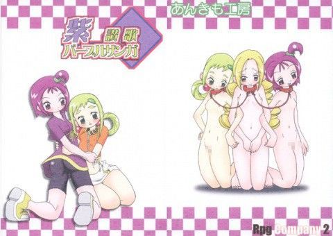 紫讃歌[RPGカンパニー2]