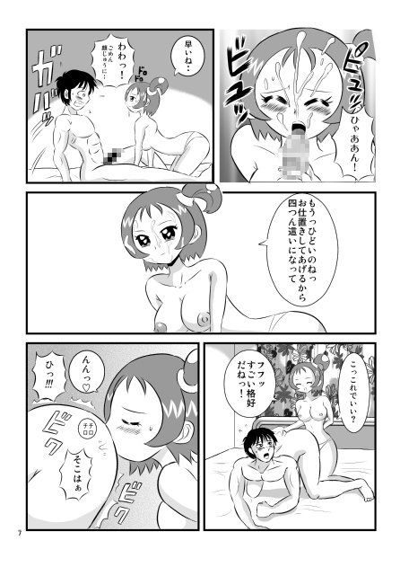 パープルウインド あんたれす エロ漫画4