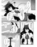 お空ちゃんと性的に核融合したい！！