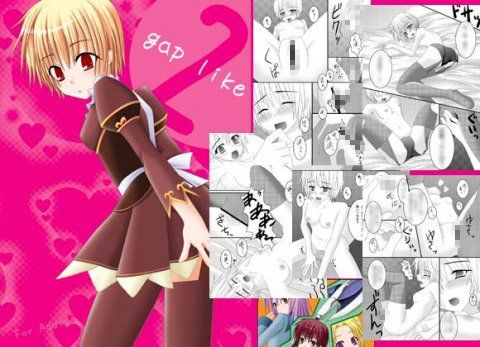 gap like 2 画像1