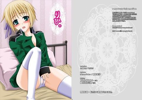 【ヘタリア 同人】りひ。 ヘタリアエロ漫画