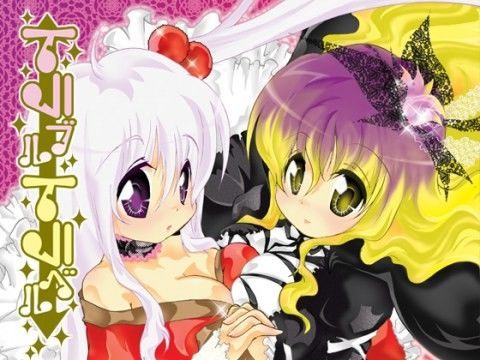 【ナズーリン 同人】トラブルトラベル