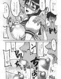 格娘9