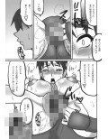 格娘9