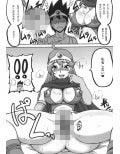 闘娘3
