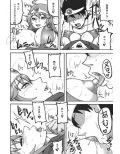 闘娘3
