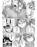 闘娘4
