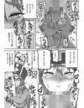闘娘4