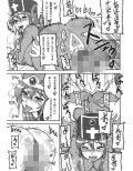 闘娘4