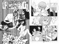 恋の嵐試し読み1ページ