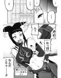 格娘12