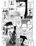 格娘12
