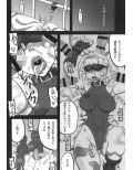 格闘娘包囲網3
