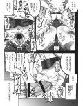 格闘娘包囲網3