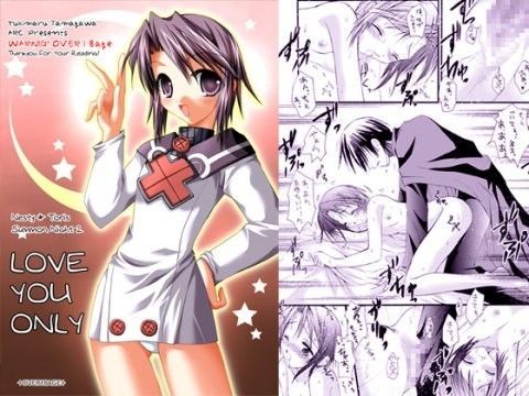 【サモンナイト 同人】LOVEYOUONLY