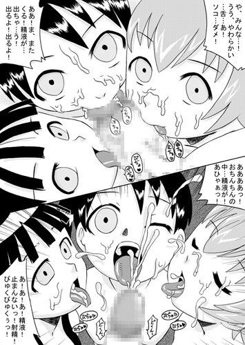大量射精 スペルま！ 4 新世紀エヴァンゲリオン エロ漫画2