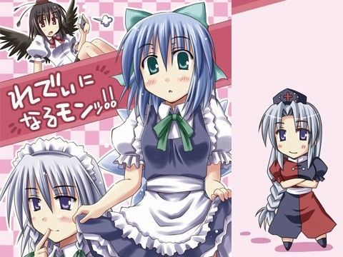 れでぃになるモンッ！！