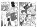中途半端EX試し読み1ページ