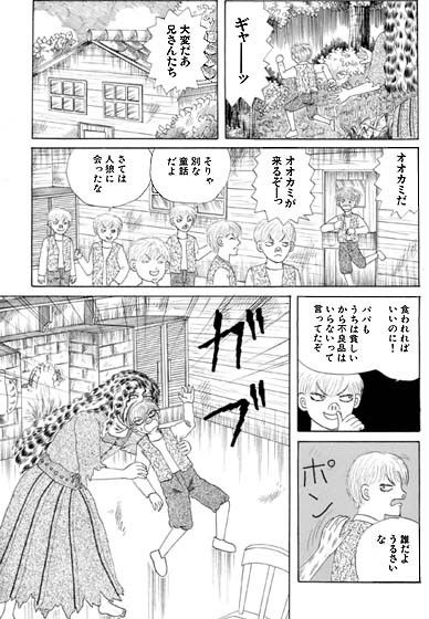 サンプル画像