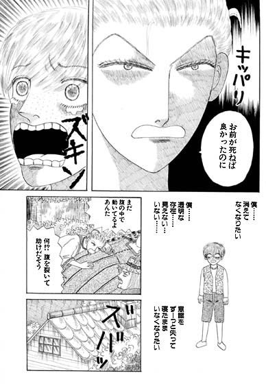 サンプル画像