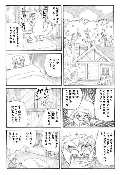 サンプル画像