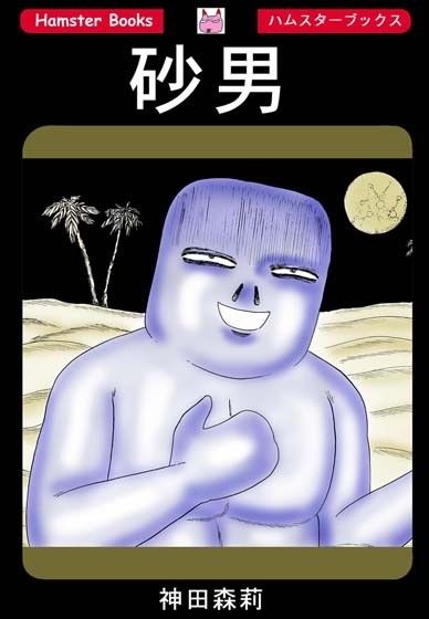 サンプル画像