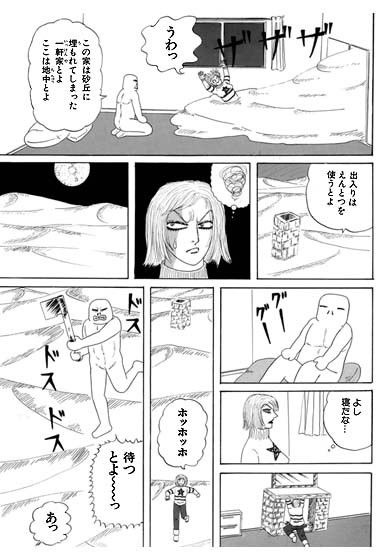 サンプル画像