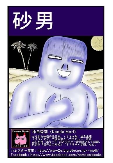 サンプル画像