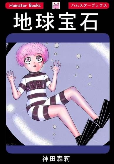 サンプル画像