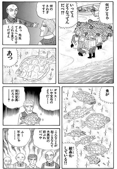 サンプル画像