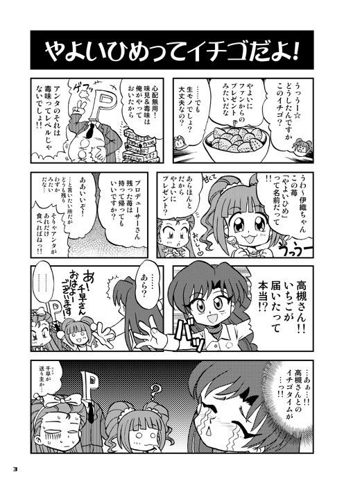 サンプル画像