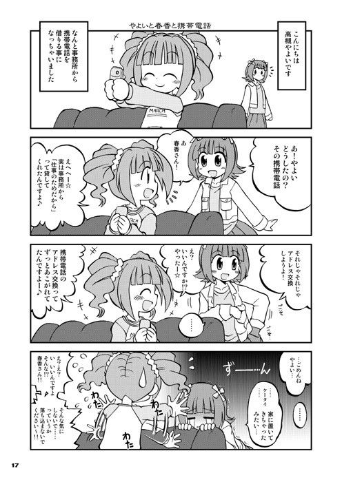 サンプル画像
