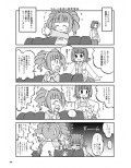 サンプル3