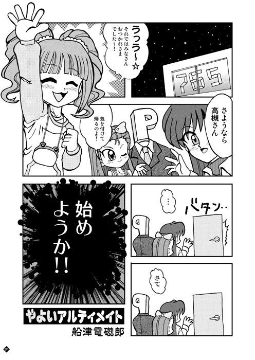 サンプル画像