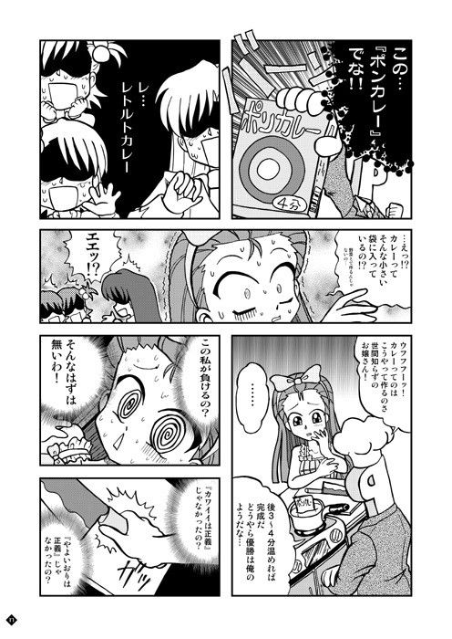 サンプル画像