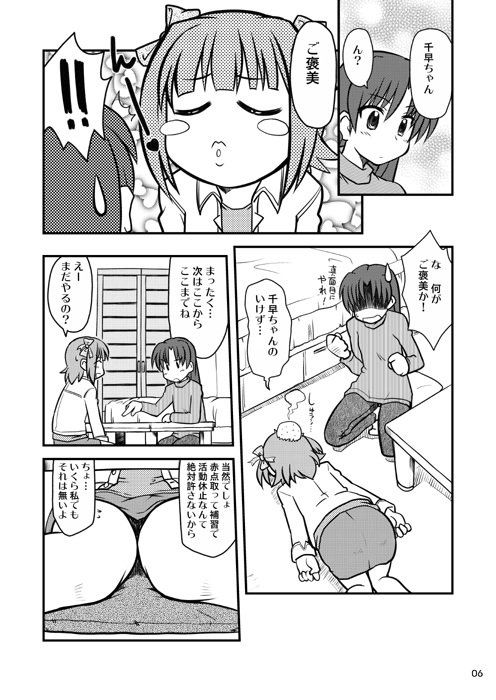 サンプル画像