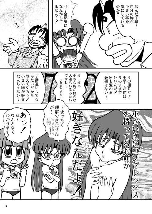サンプル画像