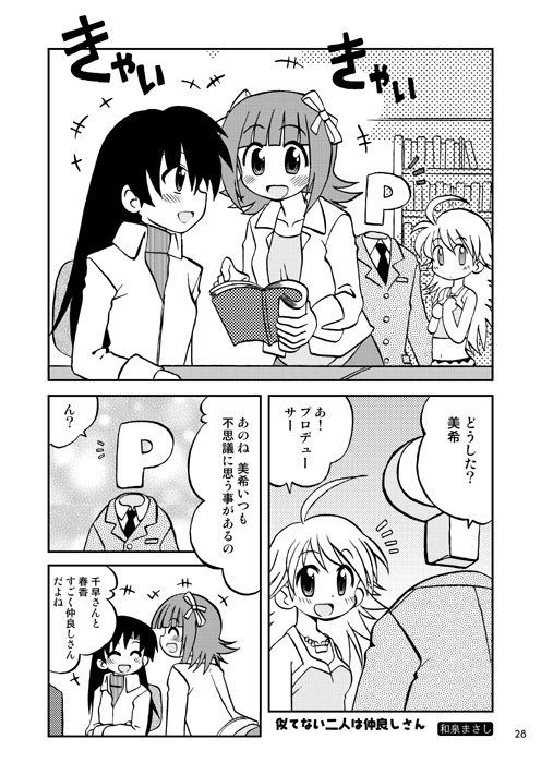 サンプル画像