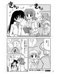 サンプル3