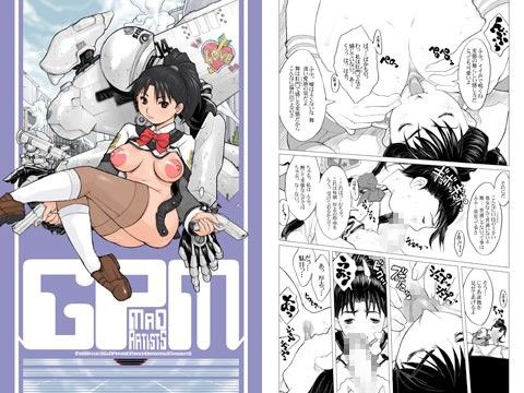 MAD ARTISTS GPM(KI-SofTWarE DANGEROUS THOUGHTS)