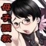 危カトレア