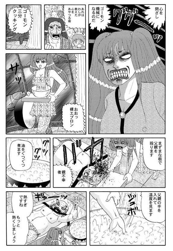 サンプル画像